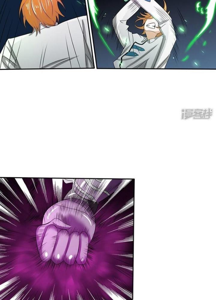 Địa Ngục Này Ta Mở Ra Đấy Chapter 97 - Trang 2
