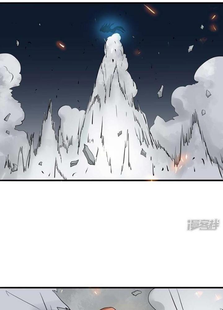 Địa Ngục Này Ta Mở Ra Đấy Chapter 97 - Trang 2