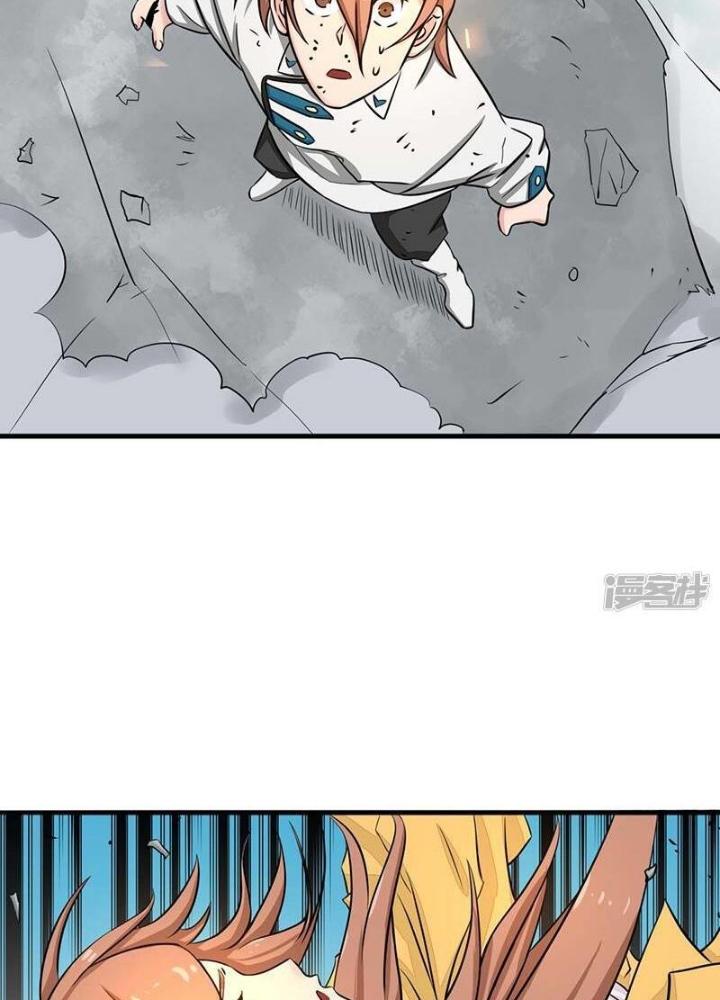 Địa Ngục Này Ta Mở Ra Đấy Chapter 97 - Trang 2