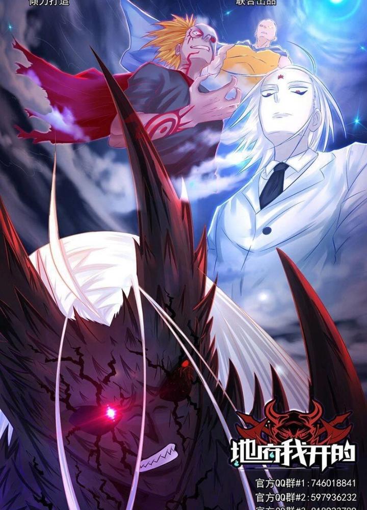 Địa Ngục Này Ta Mở Ra Đấy Chapter 97 - Trang 2