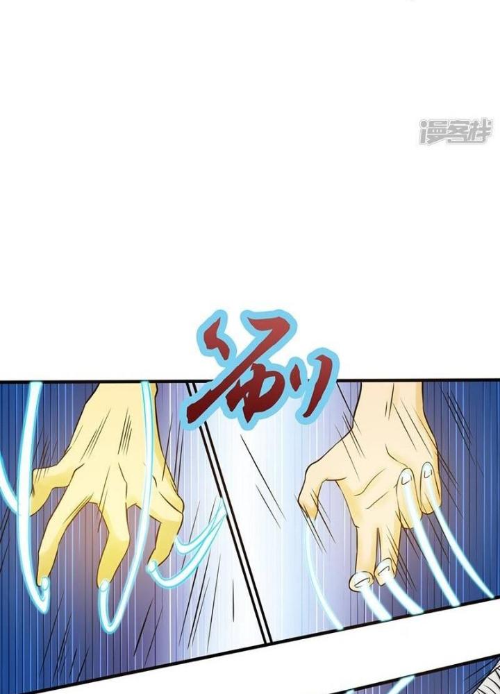 Địa Ngục Này Ta Mở Ra Đấy Chapter 97 - Trang 2