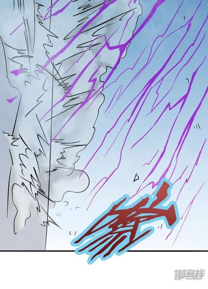 Địa Ngục Này Ta Mở Ra Đấy Chapter 97 - Trang 2