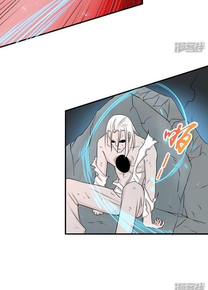 Địa Ngục Này Ta Mở Ra Đấy Chapter 97 - Trang 2