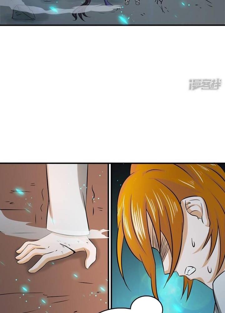 Địa Ngục Này Ta Mở Ra Đấy Chapter 97 - Trang 2