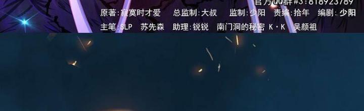 Địa Ngục Này Ta Mở Ra Đấy Chapter 98 - Trang 2