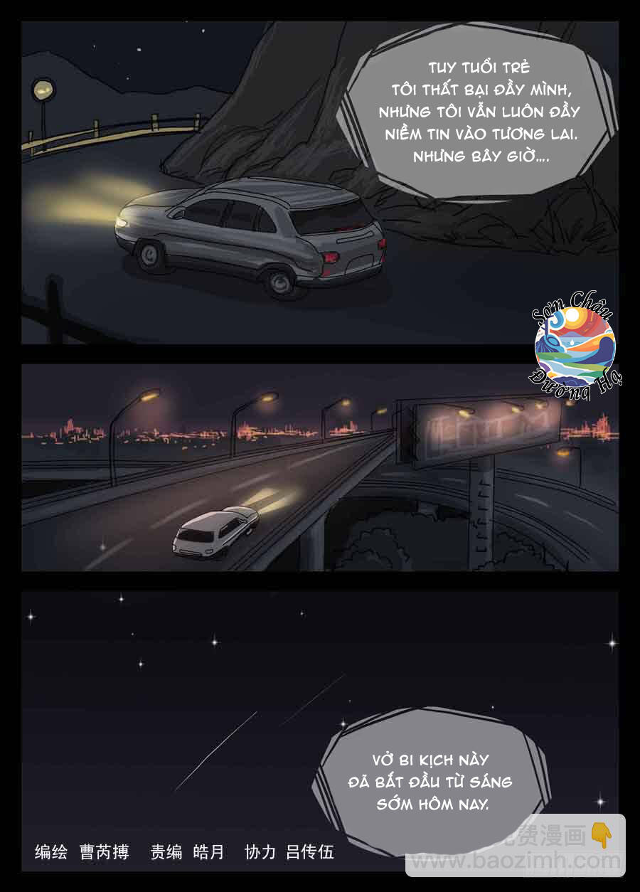 Địa Tiếp Nhân Chapter 1 - Trang 2