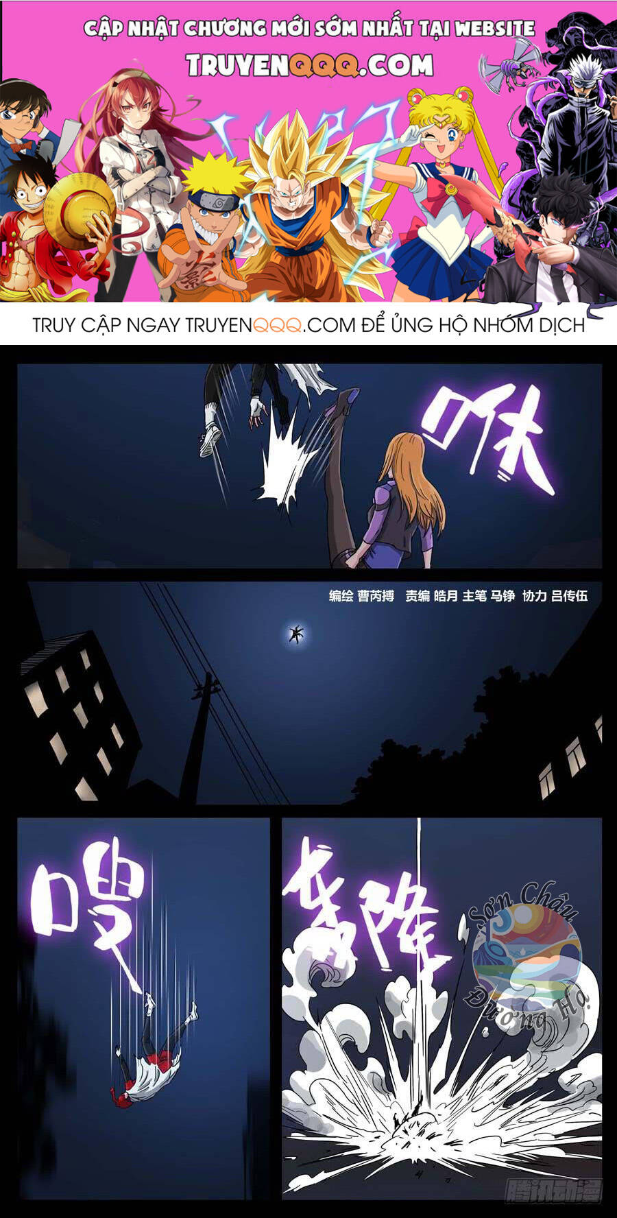 Địa Tiếp Nhân Chapter 101 - Trang 2