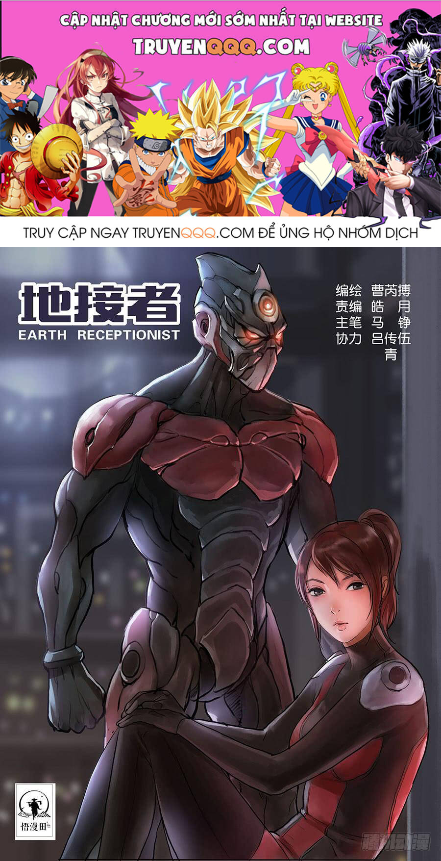 Địa Tiếp Nhân Chapter 158 - Trang 2