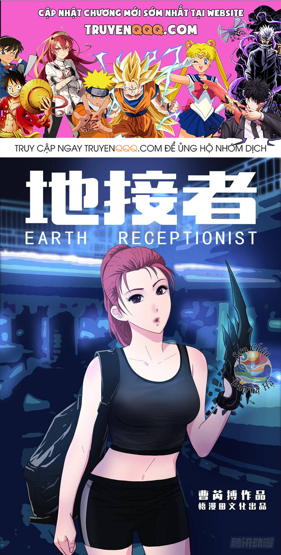 Địa Tiếp Nhân Chapter 19 - Trang 2