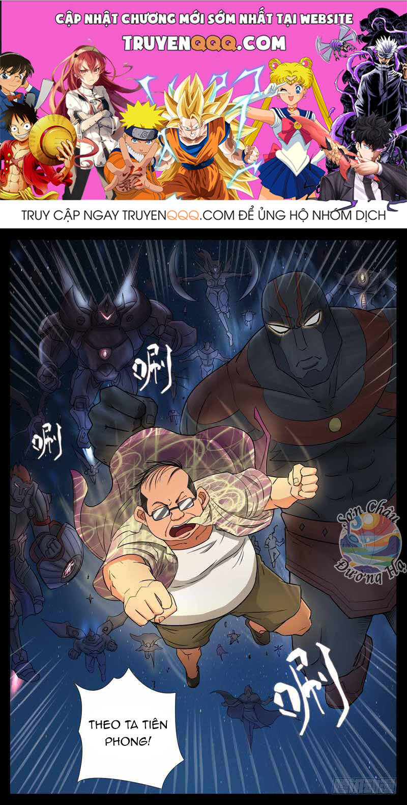 Địa Tiếp Nhân Chapter 198 - Trang 2