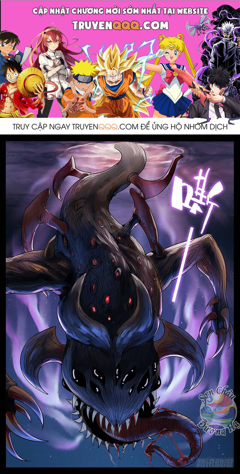Địa Tiếp Nhân Chapter 203 - Trang 2