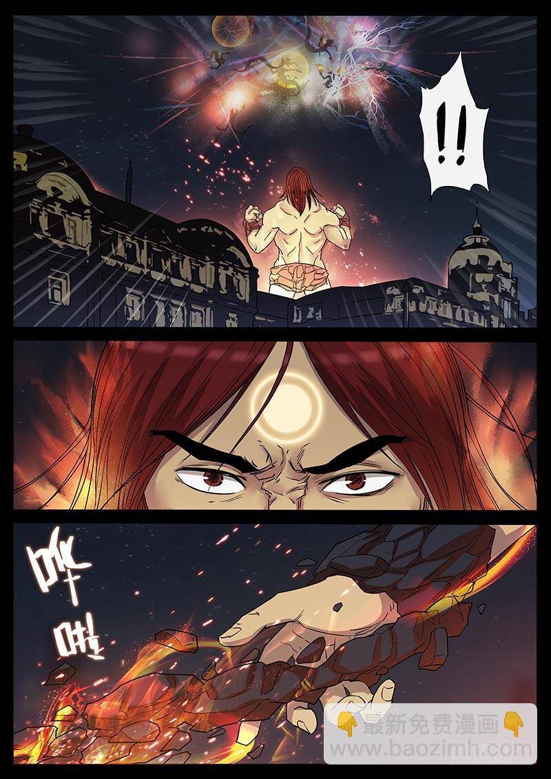 Địa Tiếp Nhân Chapter 209 - Trang 2