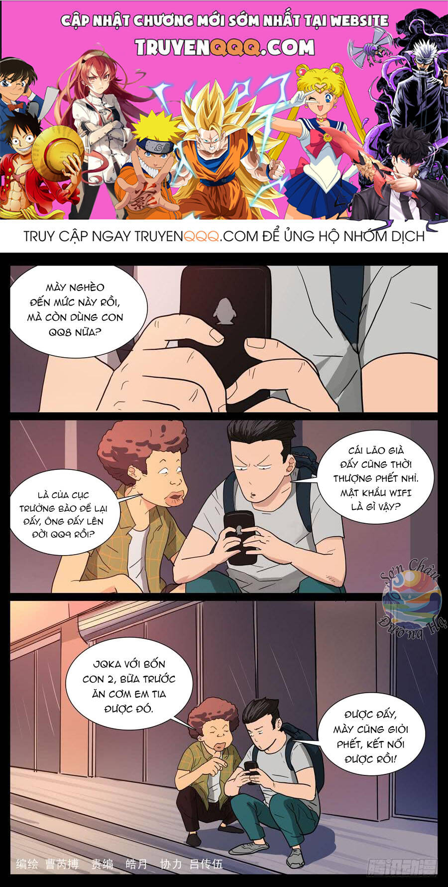 Địa Tiếp Nhân Chapter 26 - Trang 2