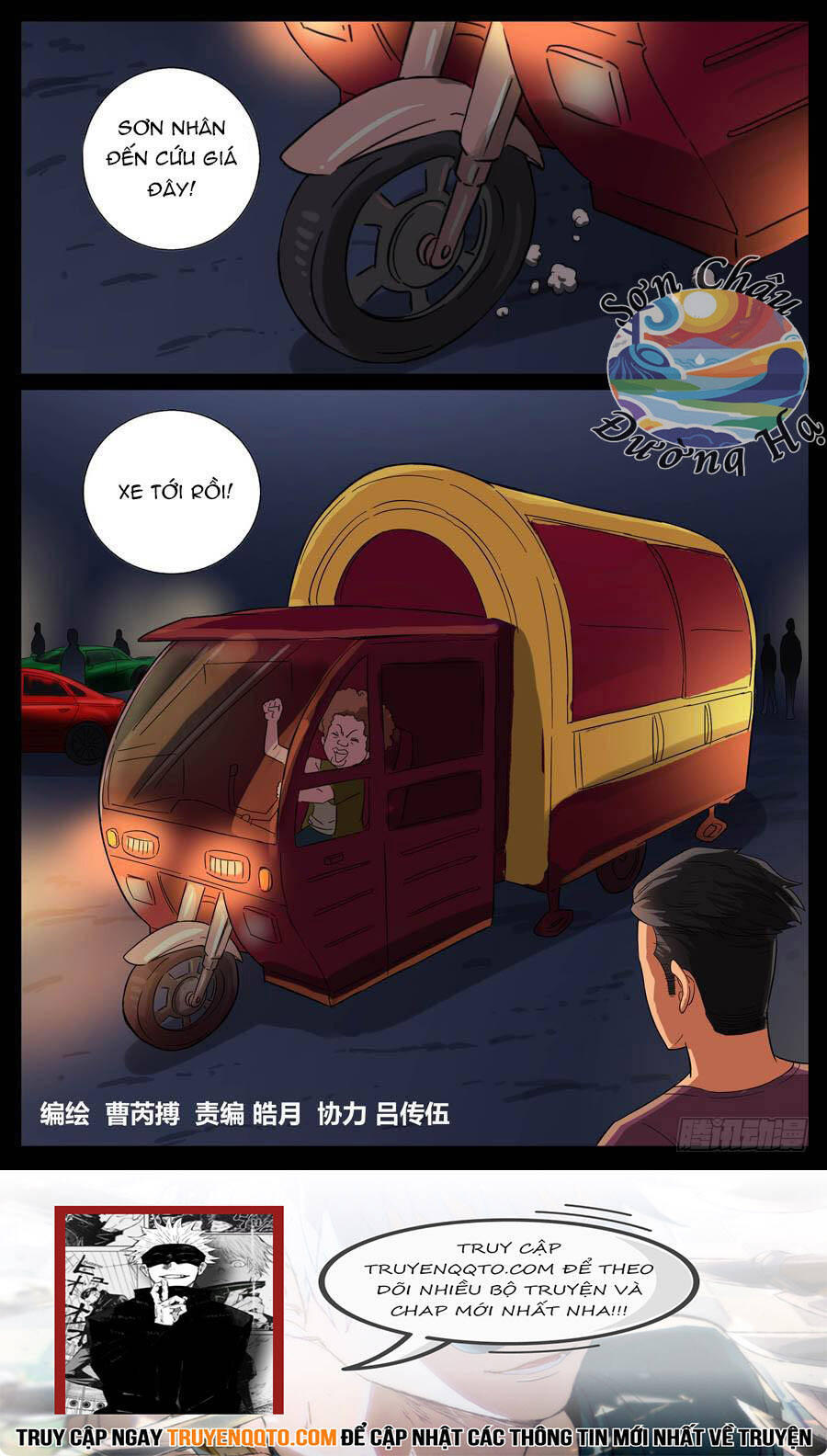 Địa Tiếp Nhân Chapter 37 - Trang 2