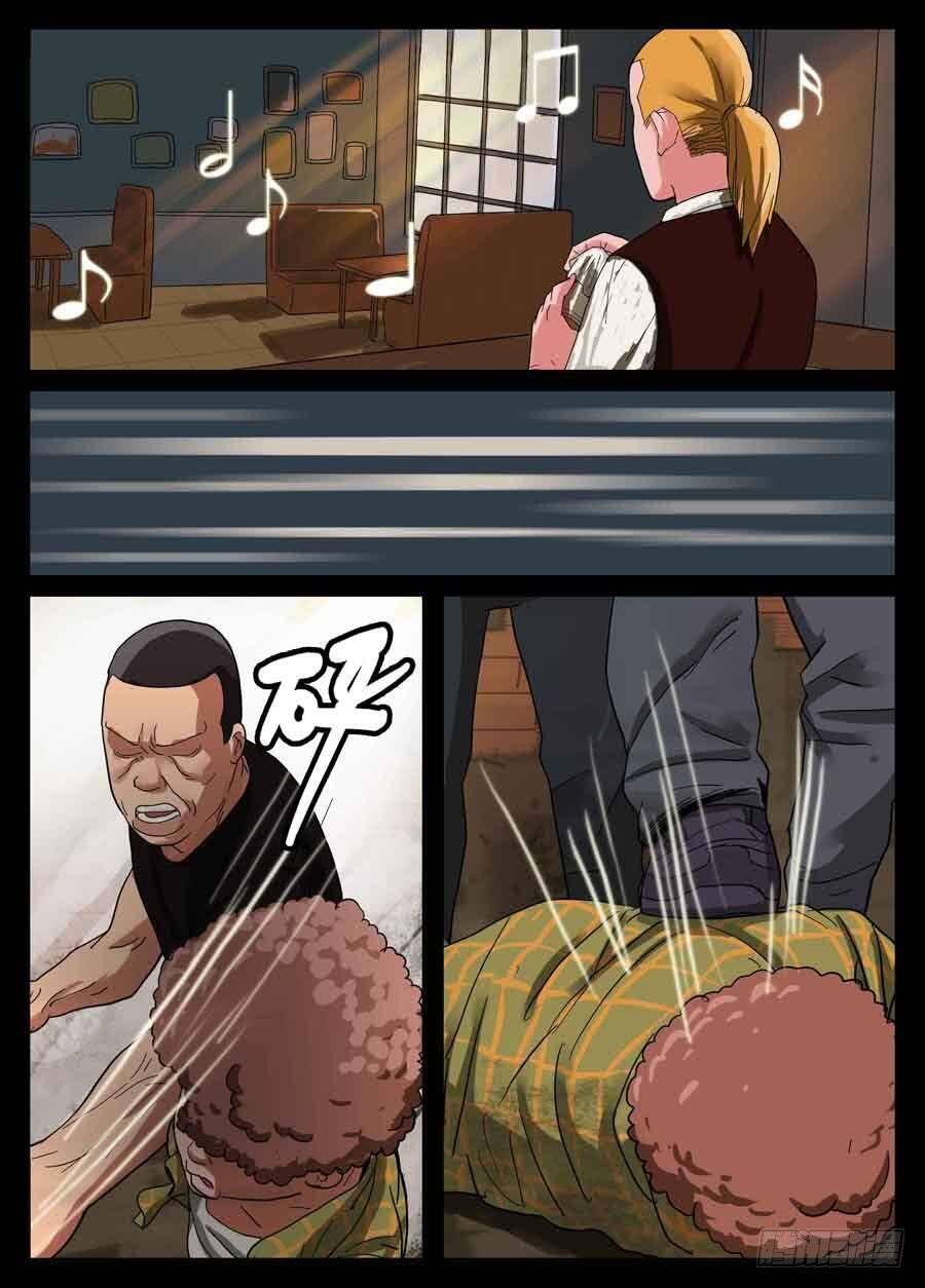 Địa Tiếp Nhân Chapter 7 - Trang 2