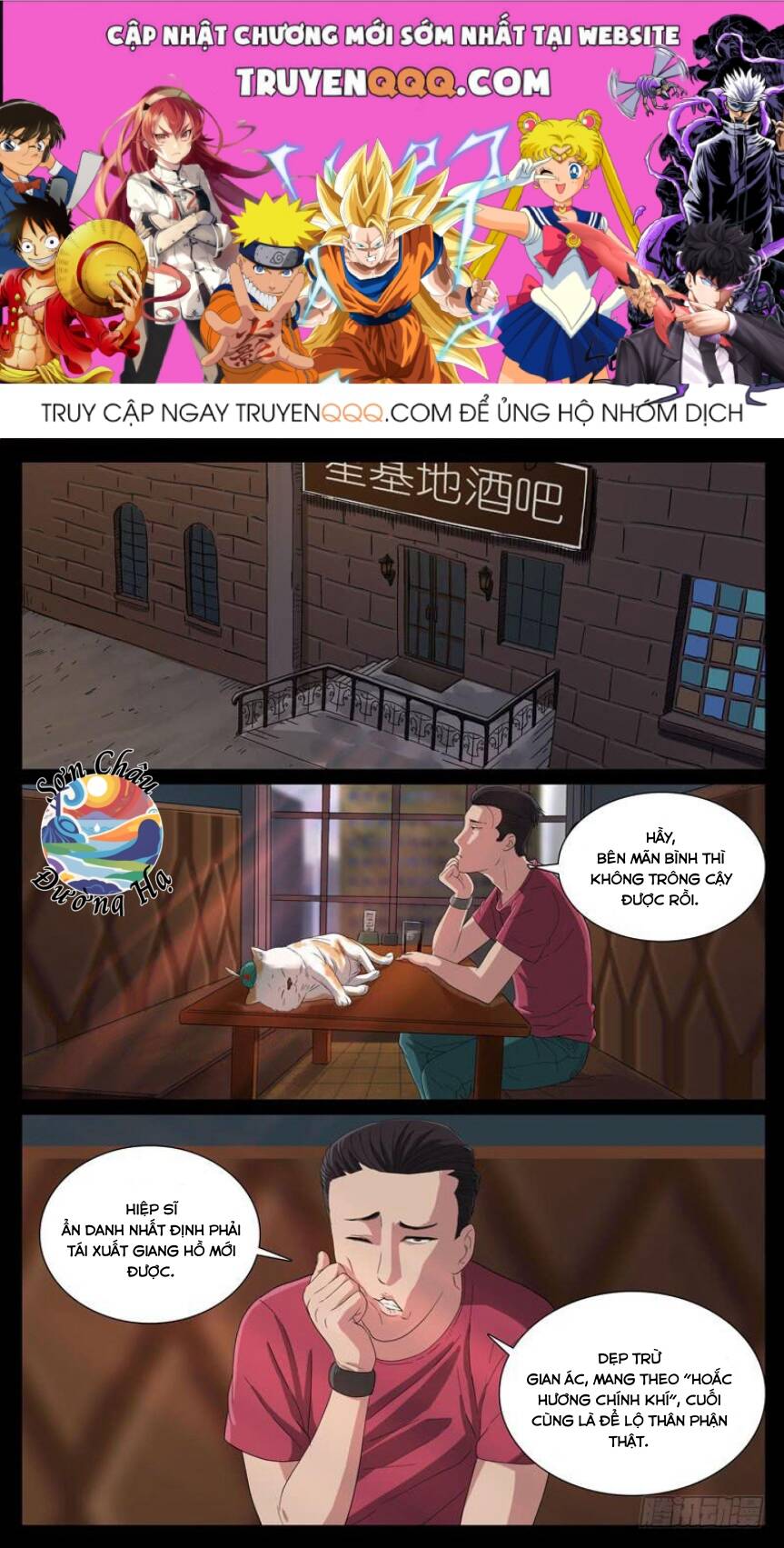Địa Tiếp Nhân Chapter 96 - Trang 2