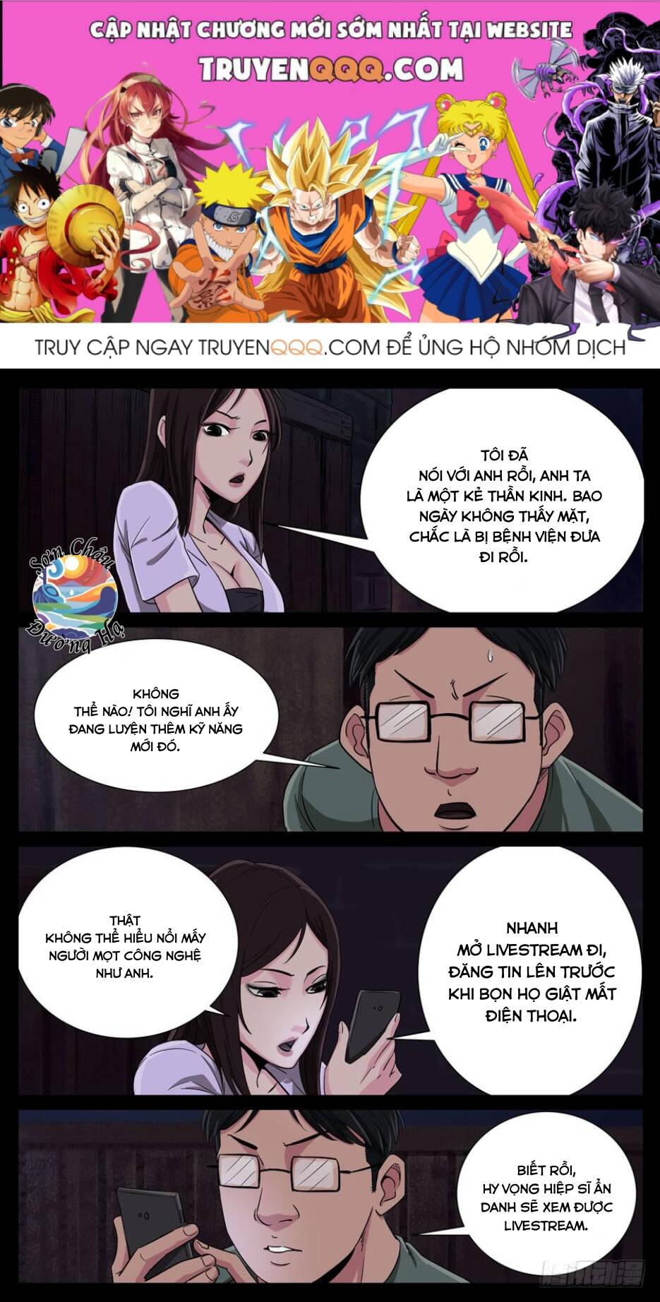 Địa Tiếp Nhân Chapter 97 - Trang 2