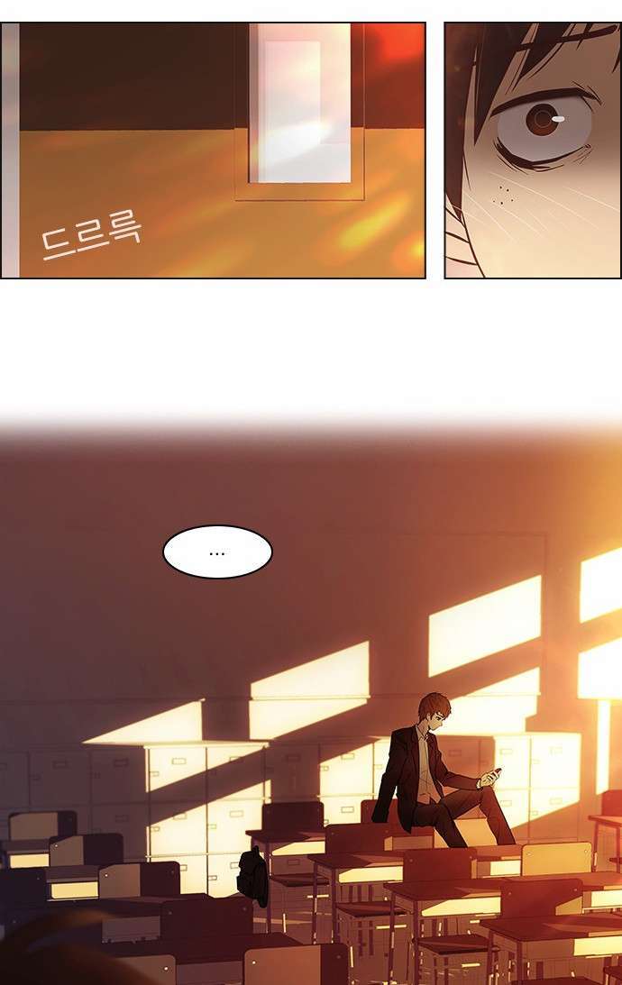 Dice Chapter 1 - Trang 2