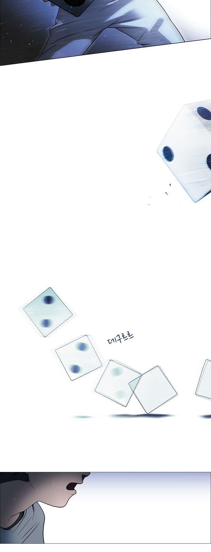 Dice Chapter 1 - Trang 2