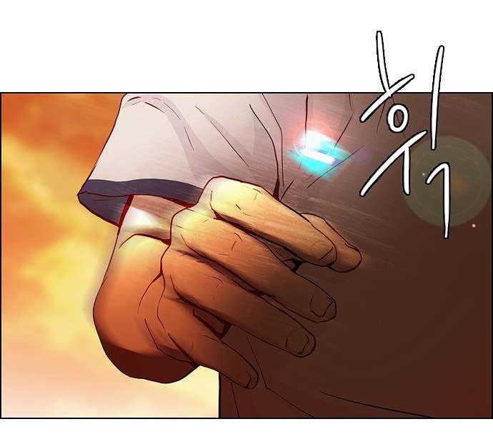 Dice Chapter 10 - Trang 2