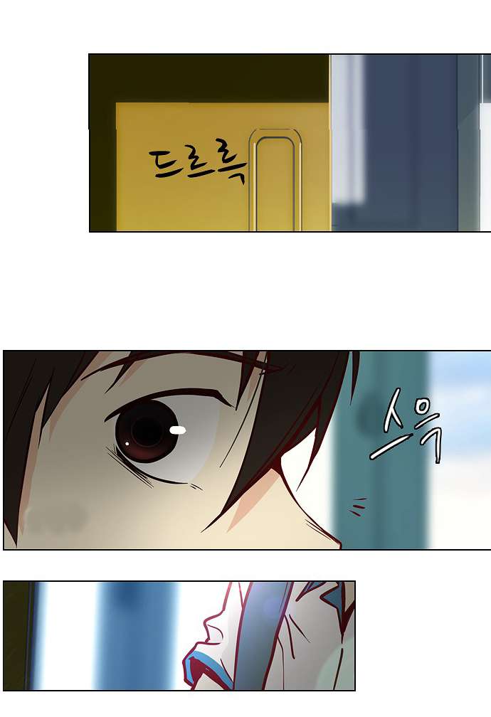 Dice Chapter 10 - Trang 2