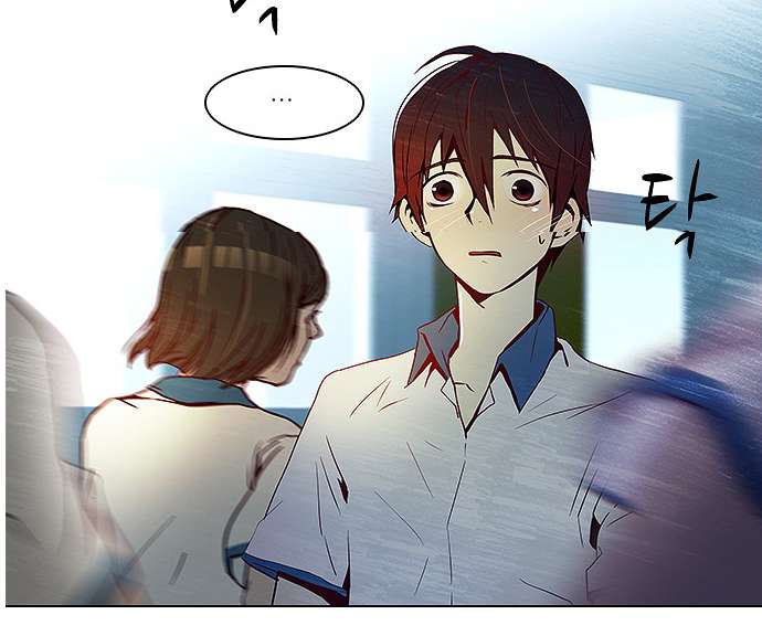 Dice Chapter 10 - Trang 2