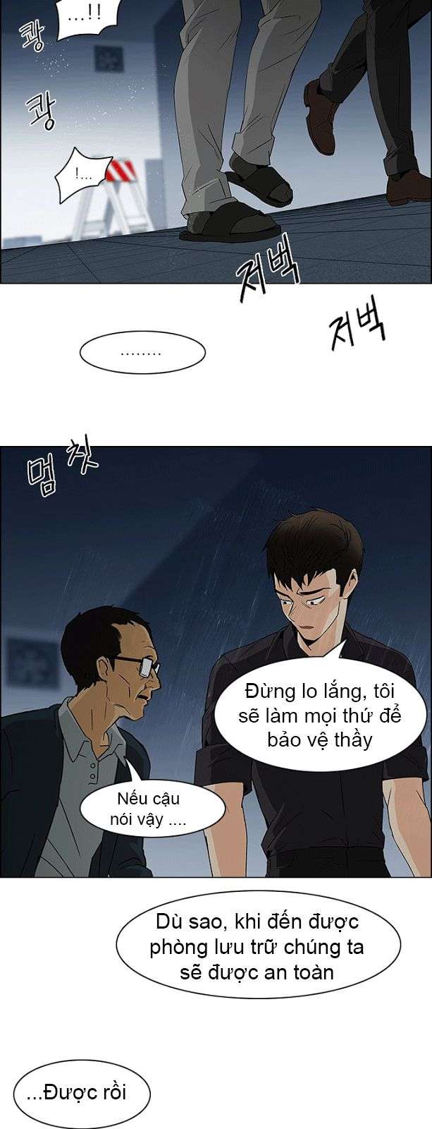 Dice Chapter 103 - Trang 2