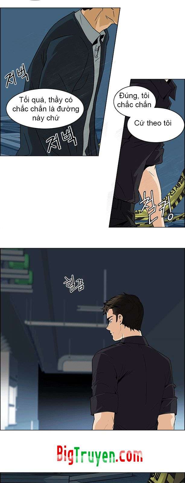 Dice Chapter 103 - Trang 2