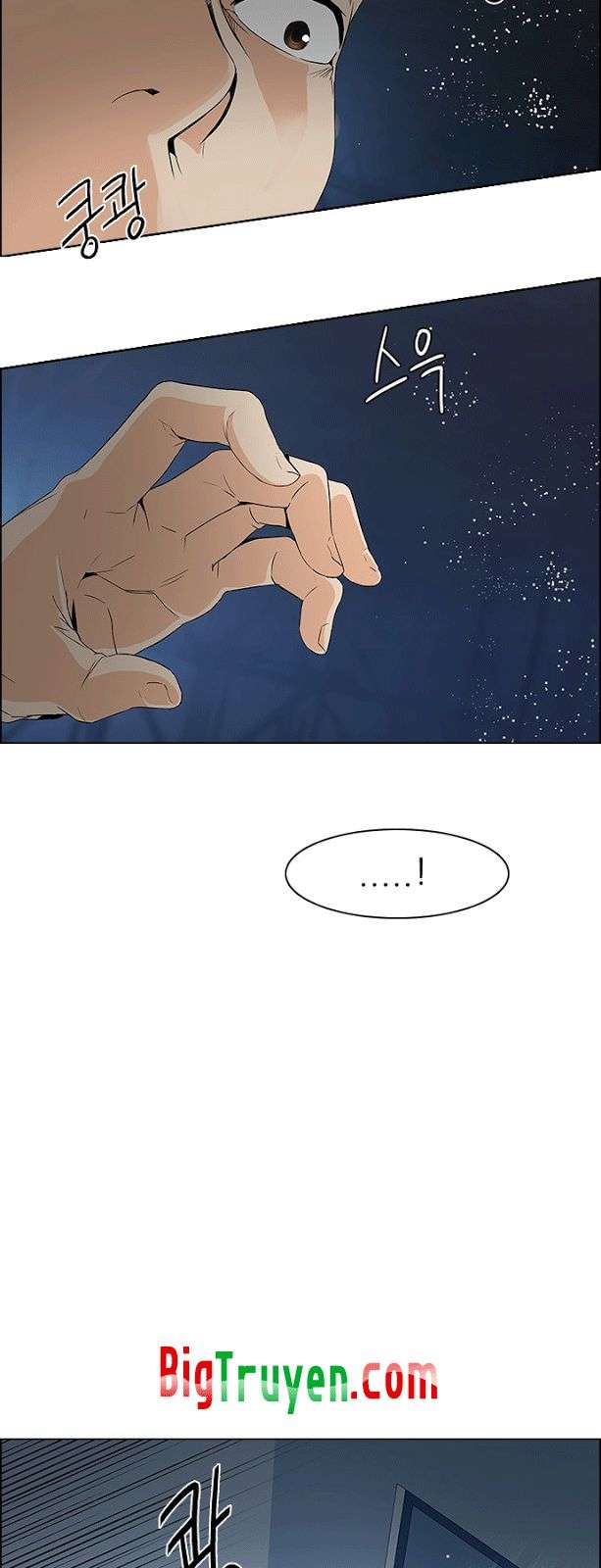 Dice Chapter 103 - Trang 2