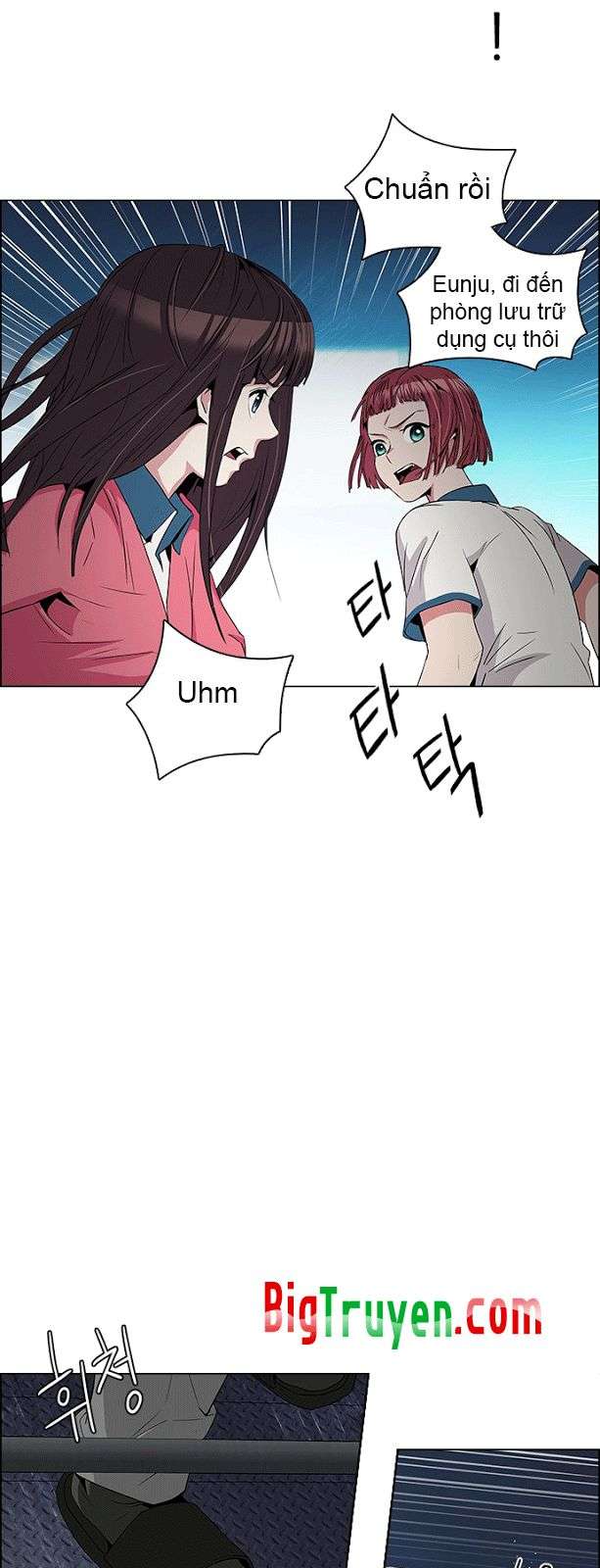 Dice Chapter 103 - Trang 2