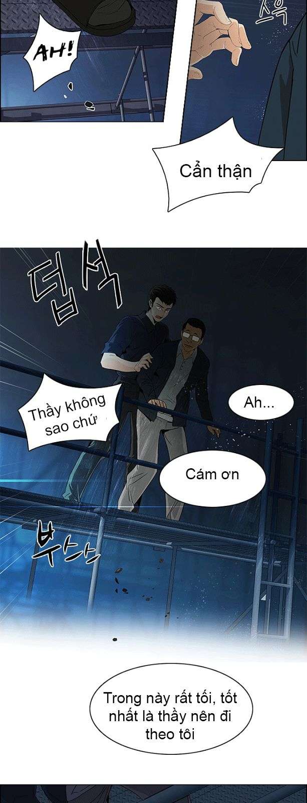 Dice Chapter 103 - Trang 2