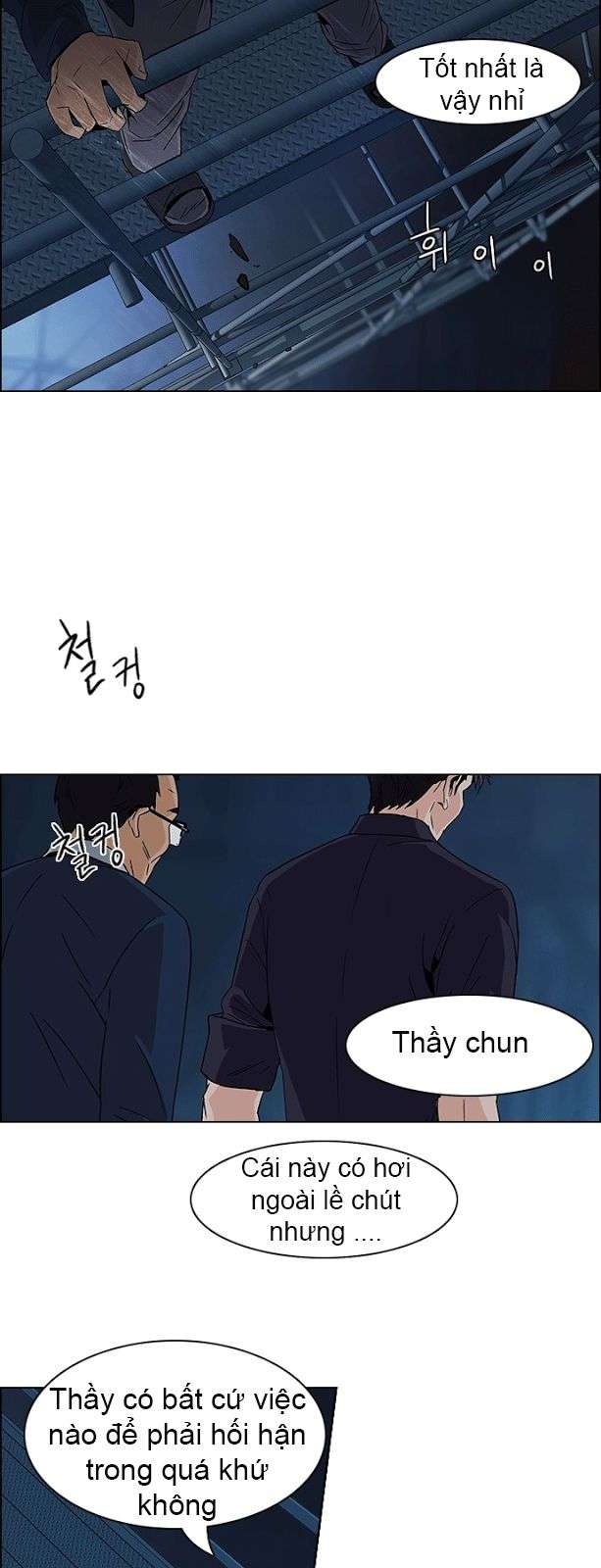 Dice Chapter 103 - Trang 2