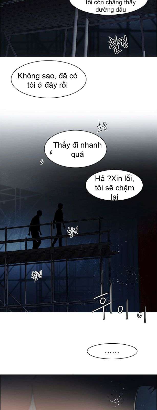 Dice Chapter 103 - Trang 2