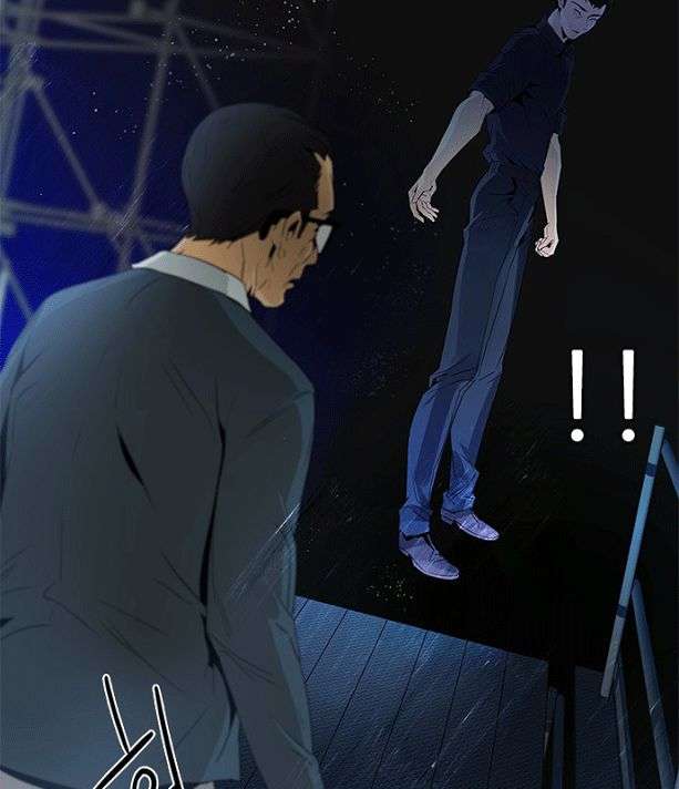 Dice Chapter 103 - Trang 2