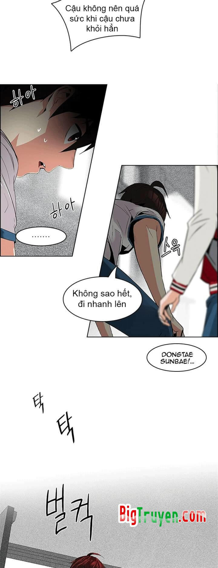 Dice Chapter 104 - Trang 2