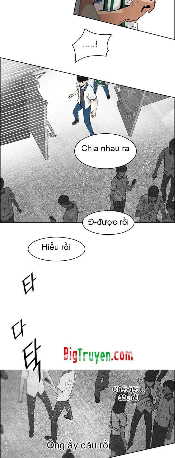 Dice Chapter 104 - Trang 2