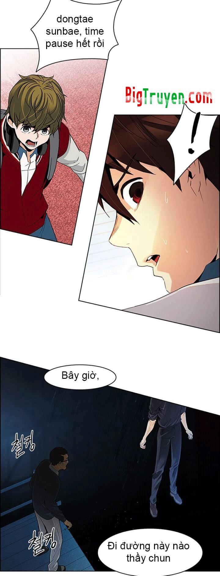 Dice Chapter 104 - Trang 2