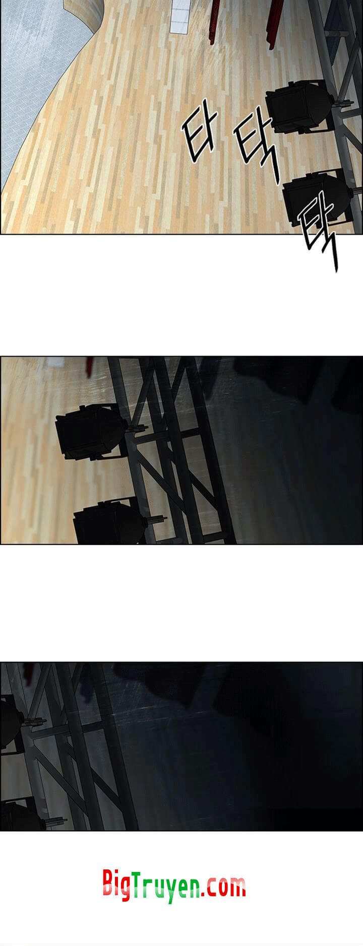 Dice Chapter 104 - Trang 2