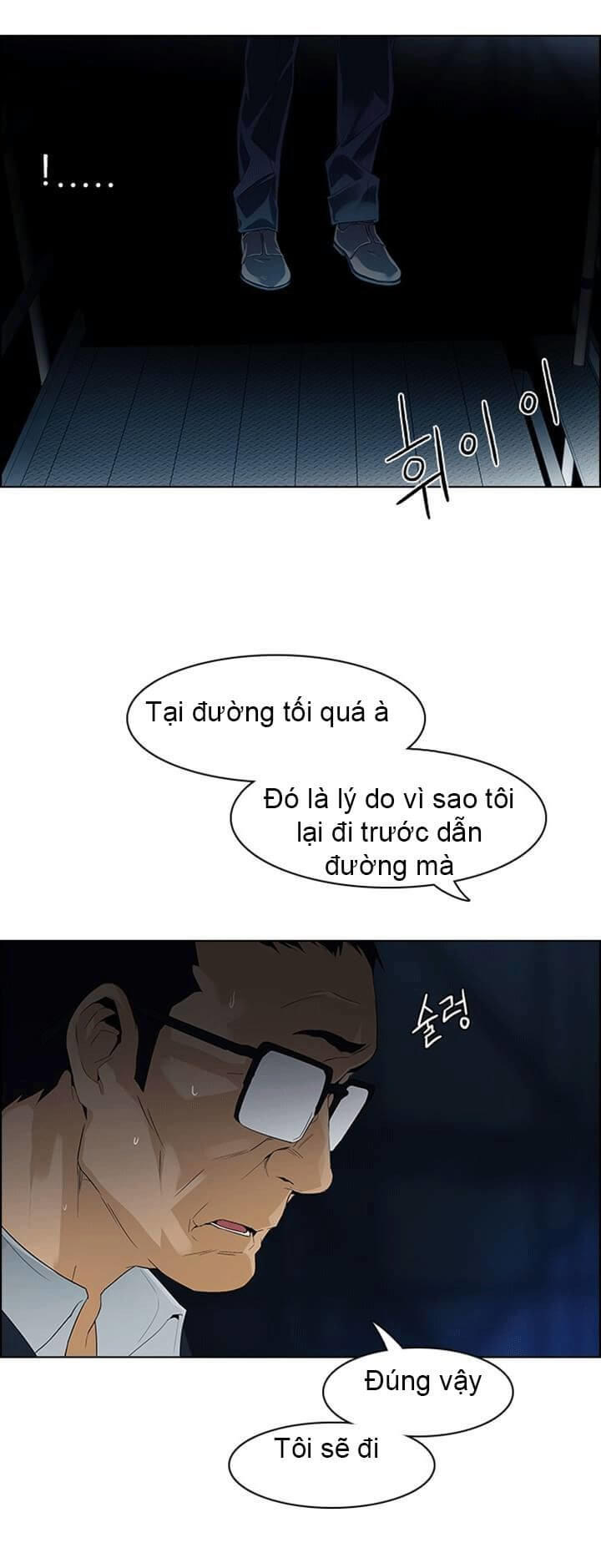 Dice Chapter 104 - Trang 2