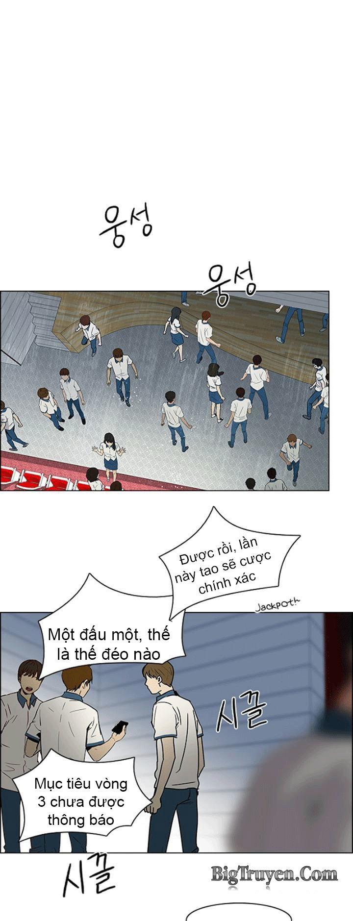 Dice Chapter 105 - Trang 2