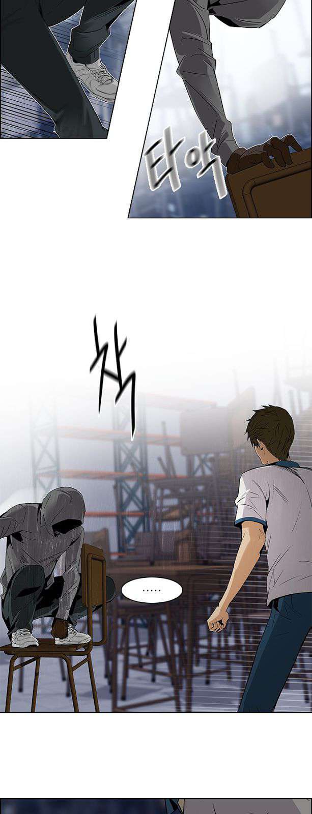 Dice Chapter 106 - Trang 2