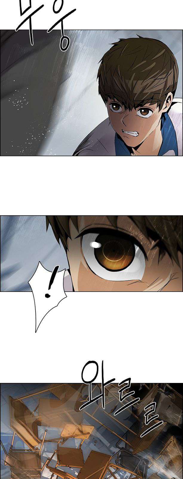 Dice Chapter 106 - Trang 2