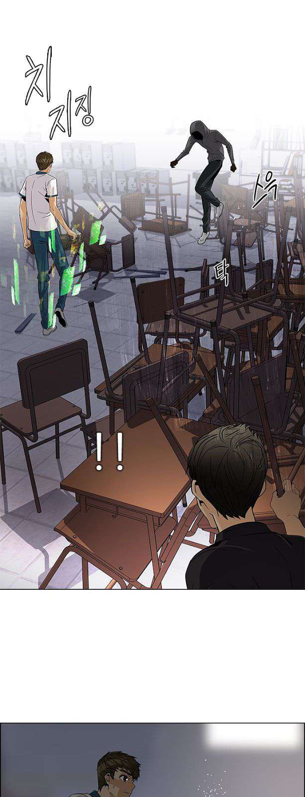 Dice Chapter 106 - Trang 2