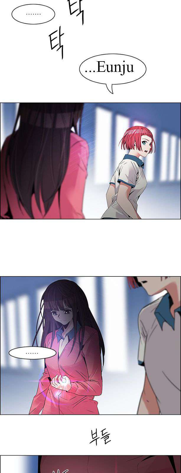 Dice Chapter 106 - Trang 2