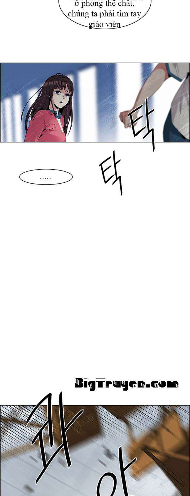 Dice Chapter 106 - Trang 2