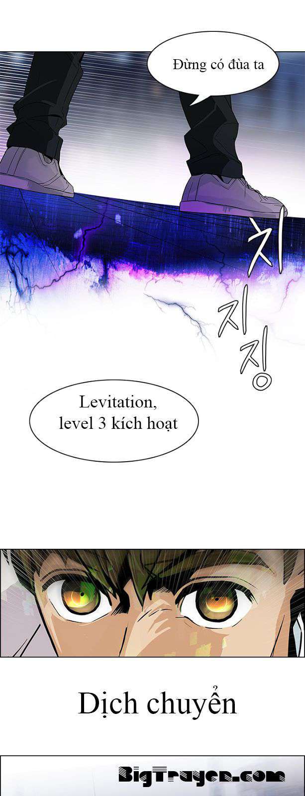 Dice Chapter 106 - Trang 2