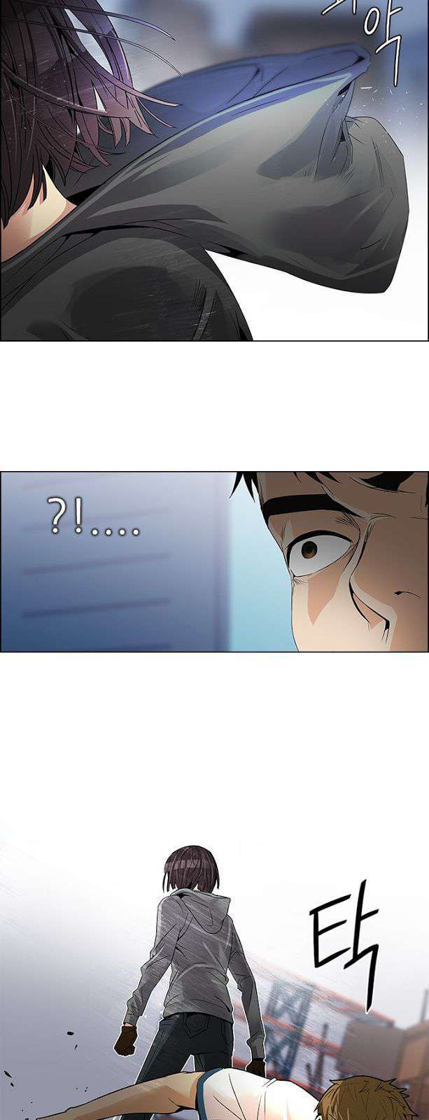 Dice Chapter 106 - Trang 2