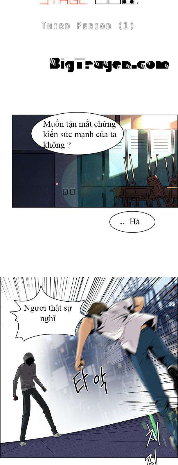 Dice Chapter 106 - Trang 2