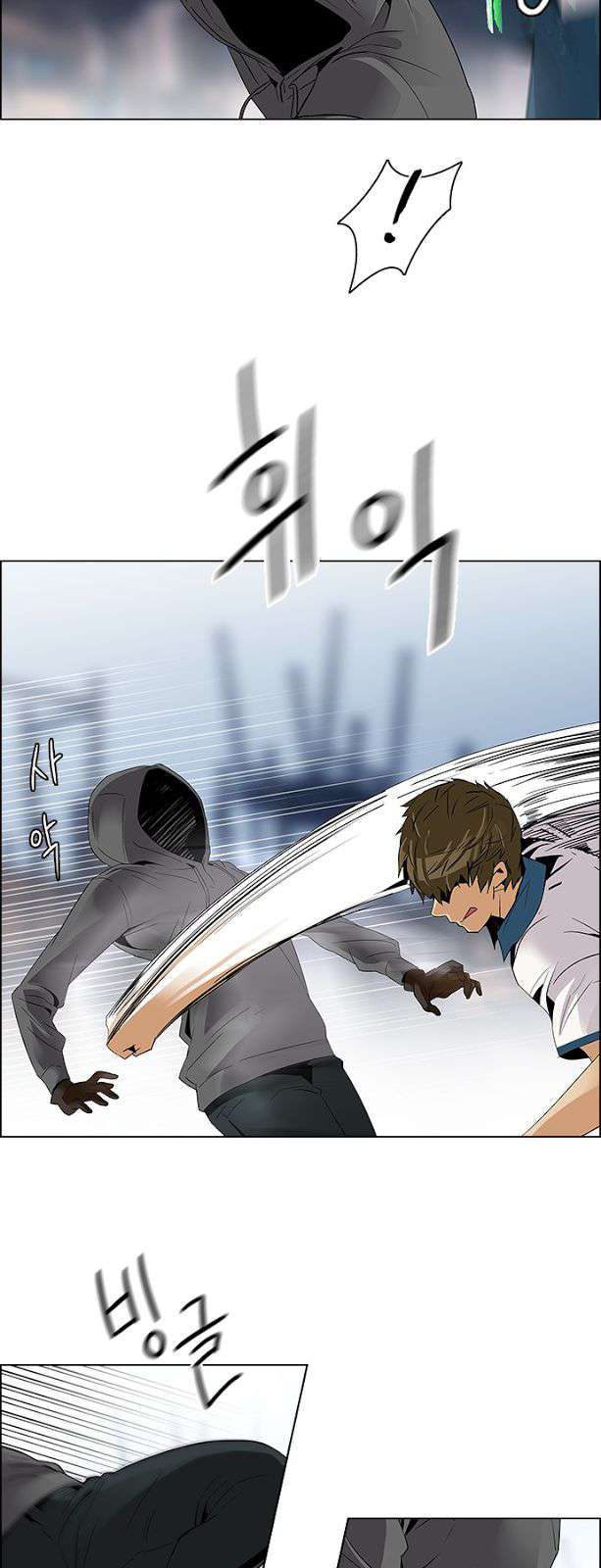 Dice Chapter 106 - Trang 2