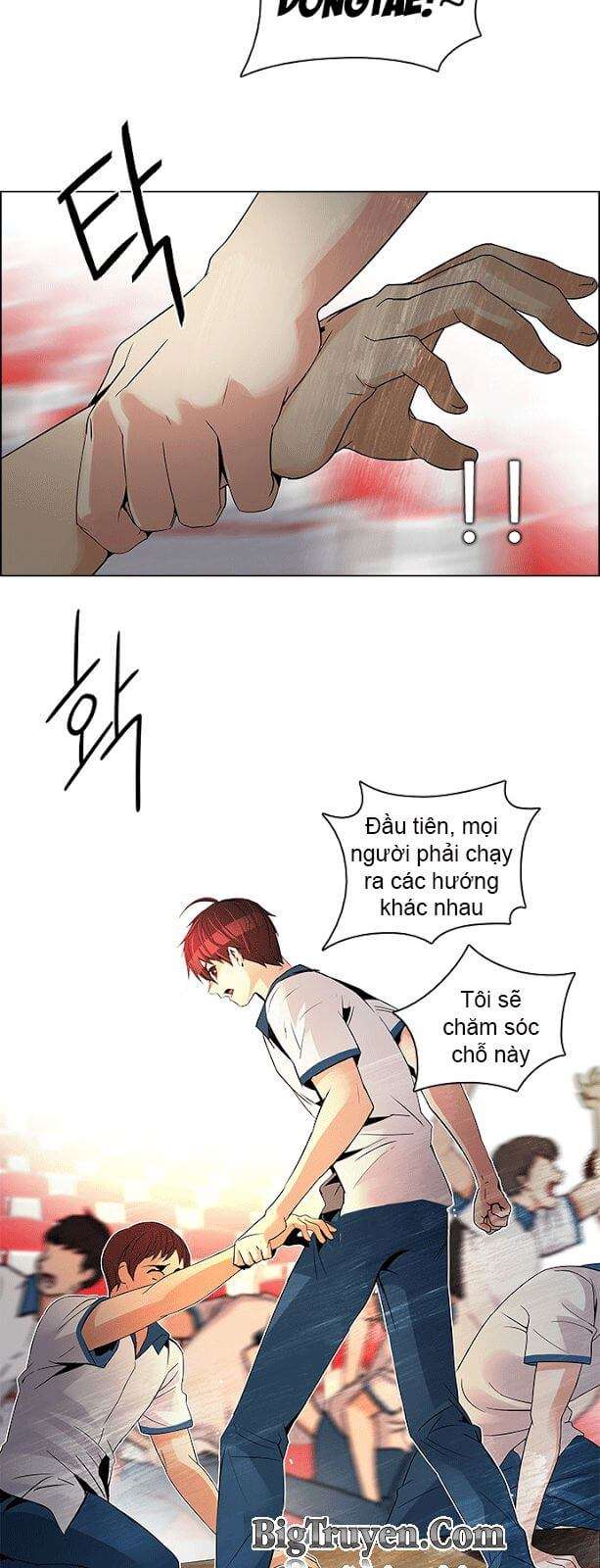 Dice Chapter 108 - Trang 2